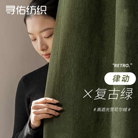 布艺窗帘;窗帘杆罗马杆;布艺窗纱