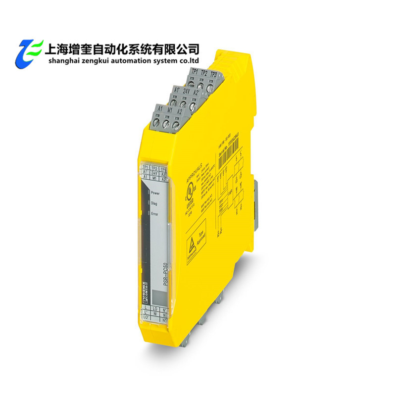 2904664 PSR-PC50-1NO-1DO-24DC-SC - 菲尼克斯耦合继电器