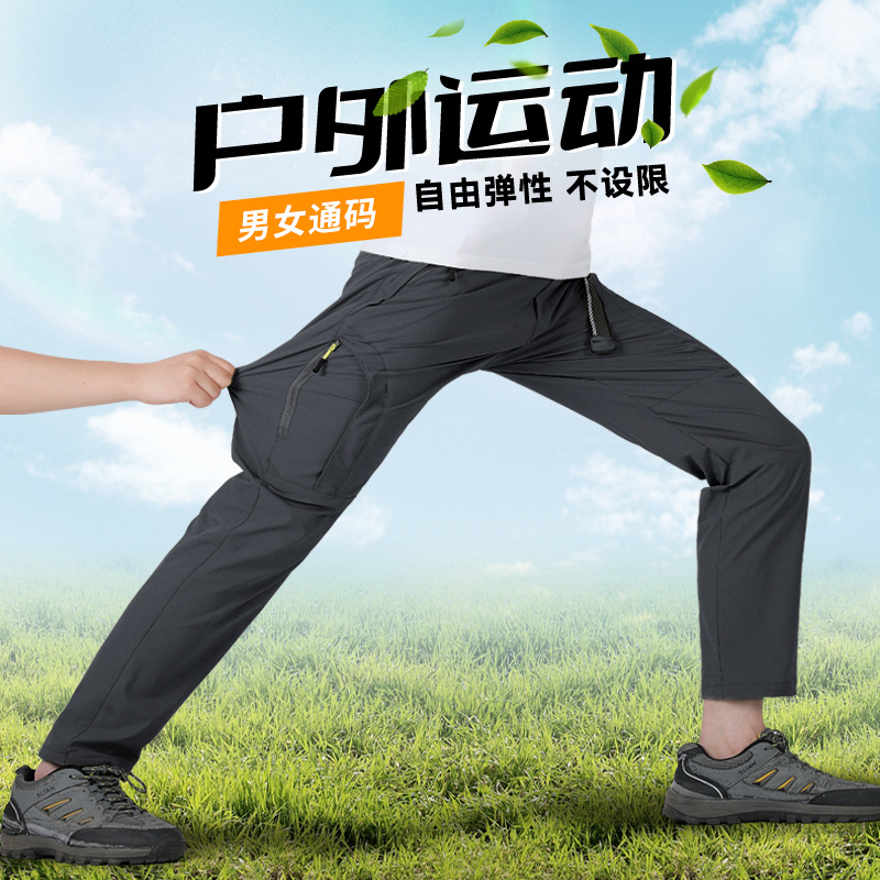 跨境速干裤男轻薄弹力防水徒步裤多口袋快干裤情侣登山钓鱼防晒裤