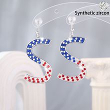欧美跨境新款字母S美国国旗配色耳钉wish速卖通热卖独立日耳饰