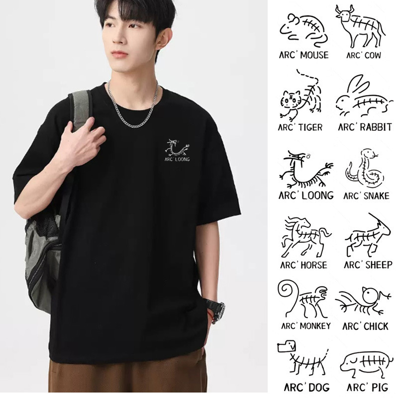 Primal Zodiac Cat and Dog T-Shirt Printed Short Sleeve Trendy Brand Fun Spoof Weird Loose Men and Women Couple Wear