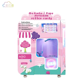 自动售货机;商业专用设备;糖果机械