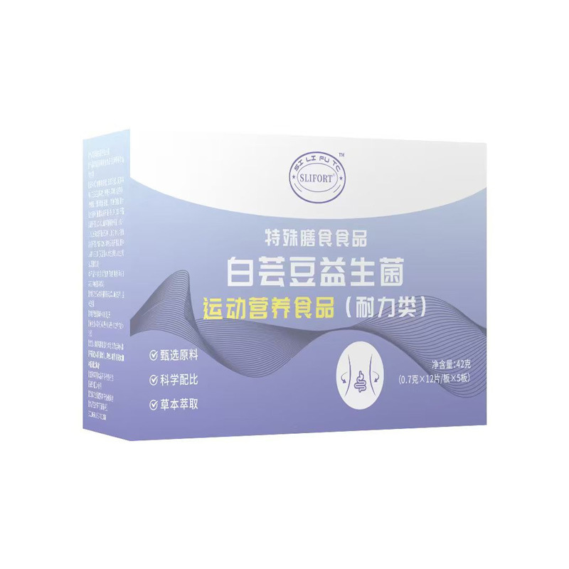 Pangdahai Luohanguo Loquat Herbal Candy Tablets 100 Pieces Bottle Mildly Sweet preparation