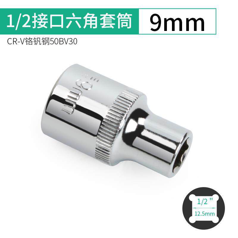 Big Fly Hexagon Short Sleeve 8 - 36mm Electric Wrench 12.5mm Sheet Hexagon Cone Conector Llave de Neumáticos