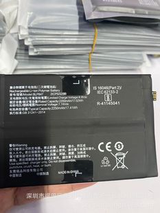 �m��OPPO Realme X7Pro������֙C����늳� ���� ���늰� BLP847