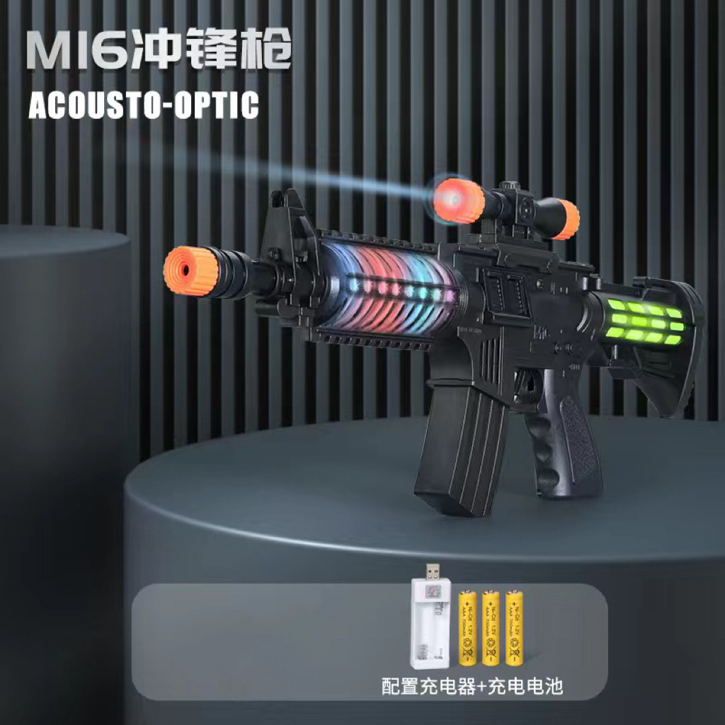M416 submachine gun [standard] + charging set