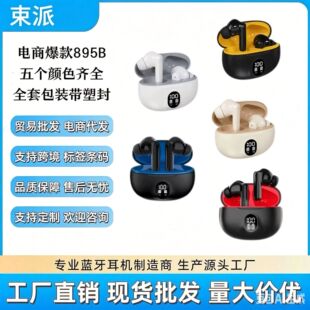 �{�����C896B�o���{�����C ���Q�����{�����CԴ�^���S���@���C�S
