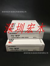 KEYENCE ����ʿFS-M1P ���w�Ŵ��� ��|�� ȫ��ԭ�b��Ʒ�h�r