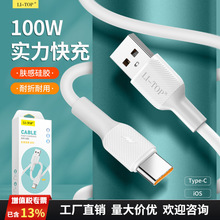 100W�w�й��z����m��iPhone��׿type-c�A���W���֙C��는�����