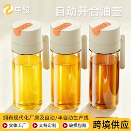 玻璃罐;玻璃瓶;调味盒