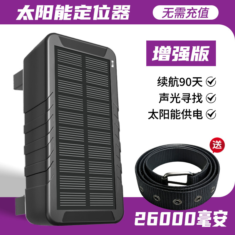 태양광 H09A [26000mAh] 라이트 스피커