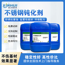 �S��ֱ�����P��g��Һ2000H���}�F�yԇ304���P�����g�h���g����