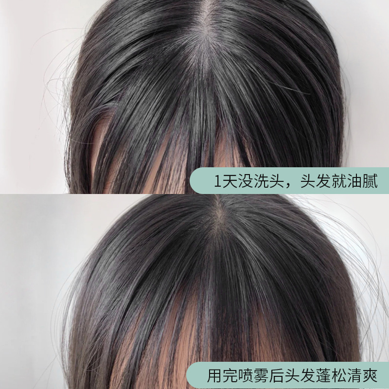 瑪可安迪懶人免洗頭髮蓬鬆噴霧控油自然清爽發質清新留香網紅同款