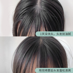 瑪可安迪懶人免洗頭髮蓬鬆噴霧控油自然清爽發質清新留香網紅同款