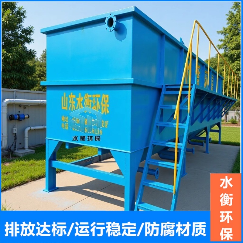 污水沉淀池斜管沉淀池 处理量大出水效果好 免费安装调试终身保修