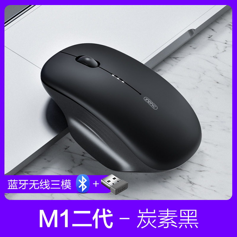 M1二代无线鼠标蓝牙静音无声typec可充电笔记本男女生无限|undefined