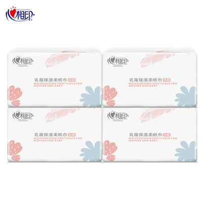 Heart of India Drawing Paper 4 100 Moisture baby baby household Cream Paper towel household Tissue drawing 4