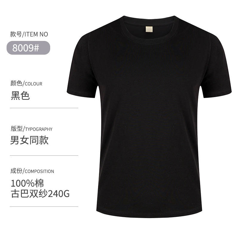 24年新夏男女半袖ファッション純綿tシャツ純色丸襟百合ゆったり|undefined