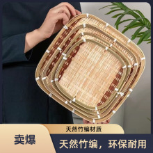 手工竹编制品竹筛竹篮子收纳筐水果盘子点心托盘农家用编织圆簸ZB