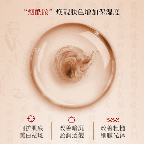 Boquan Yafu Research Freckle Cream Moisturizing, Moisturizing and Brightening Facial Care Manufacturer