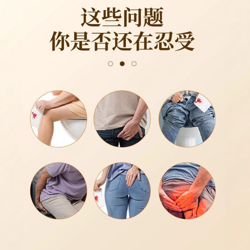 云南本草地榆黄连膏痔疮膏消肉球混外用痔立克断痔膏男女通用|undefined