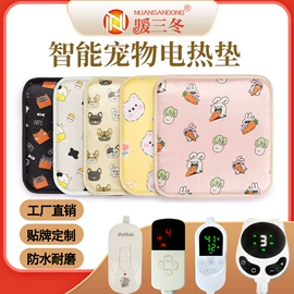 电热毯/垫;狗狗窝/笼/垫;发热垫