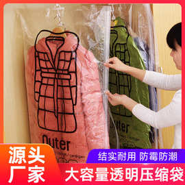 真空压缩袋家用衣服羽绒服压缩袋收纳袋抽真空袋装被子压缩袋批发