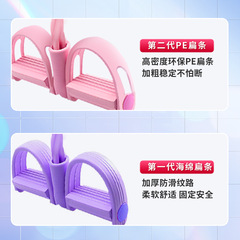 Four-Pin Pedal Puller Portable Multi-Pin Pedal Puller Household Sit-Up Assistance Puller