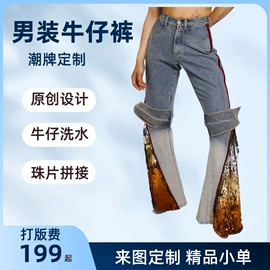 男式牛仔裤;男式大衣;男式夹克