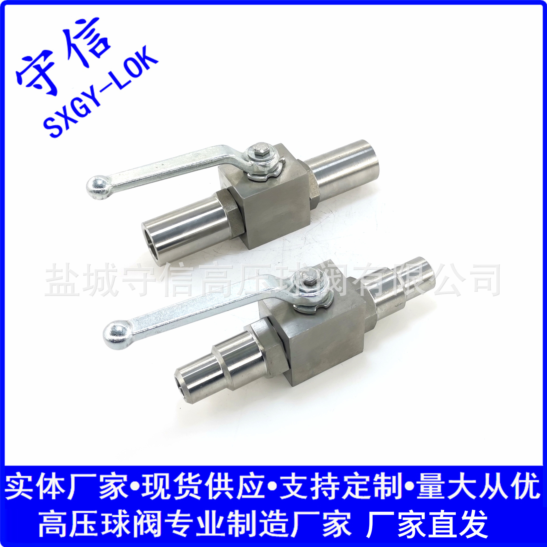 供应CNG天然气高压球阀直接对焊式Q61N-420P承插焊高压球阀