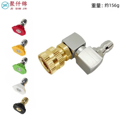360-Degree Quick Connector Multi-Angle High pressure car wash water gun - silver-swivel-joint-aluminum-female-connector-5-color-nozzle
