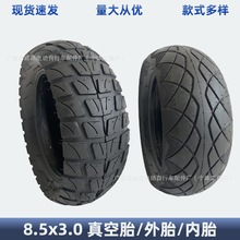 8.5x3.0����̥늄ӻ���܇ԽҰ��̥8.5x3����̥8.5��ԽҰ���̥