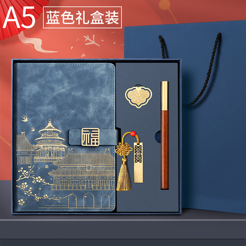 A5 moda nacional estilo chino cuaderno de negocios taza de vacío traje empresa regalo personalización Bloc de notas de alta apariencia personalización