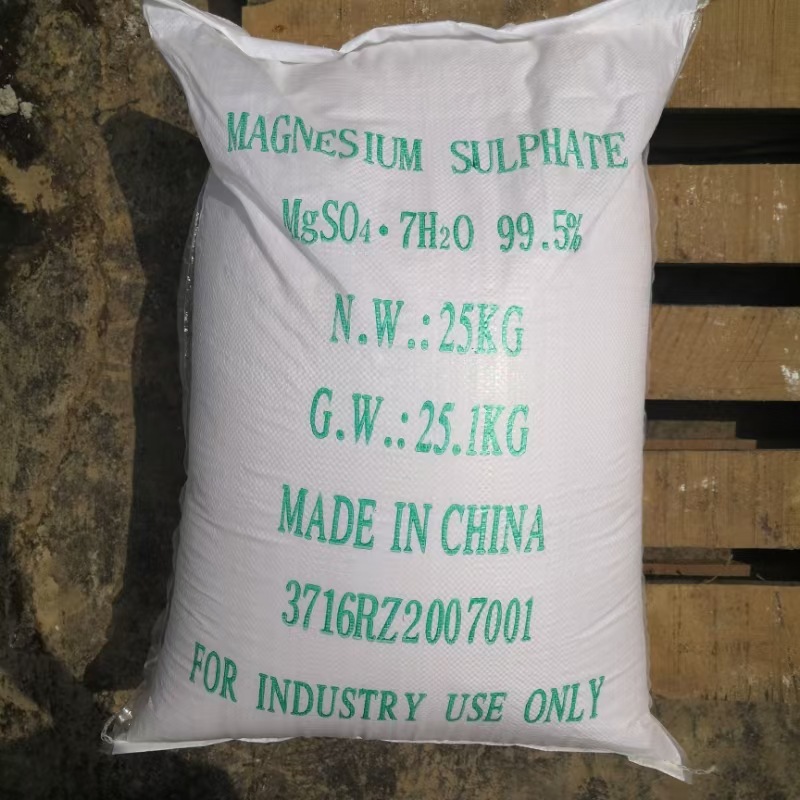 精品推荐化工硫酸镁 工业级硫酸镁 硫酸镁无机盐批发
