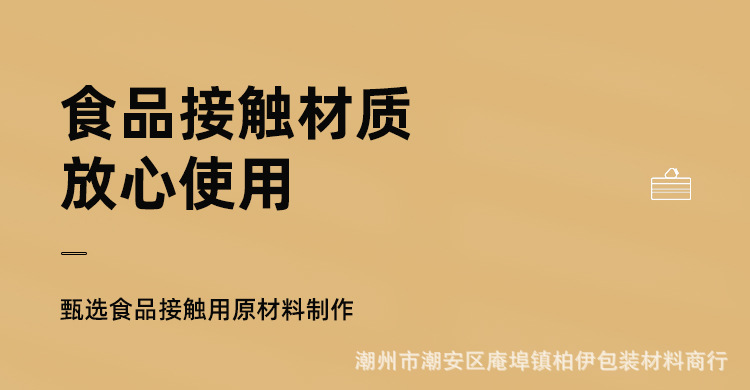 详情页_02.jpg
