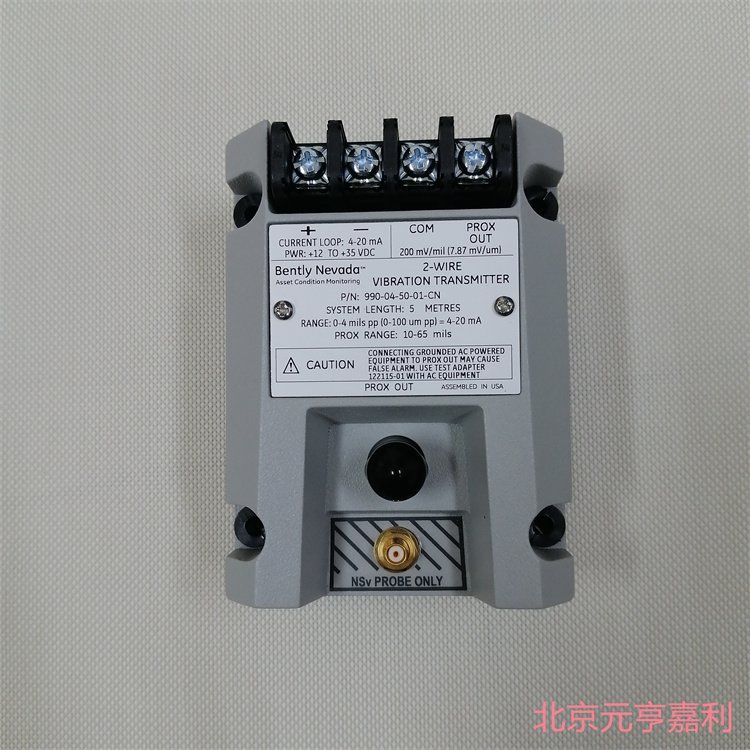 本特利990-04-50-02-CN化工厂压缩机防爆振动变送器