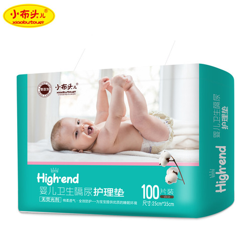 Baby diaper pad, disposable diaper pad, baby waterproof nursing pad, aunt pad, non-washable sheet diaper pad