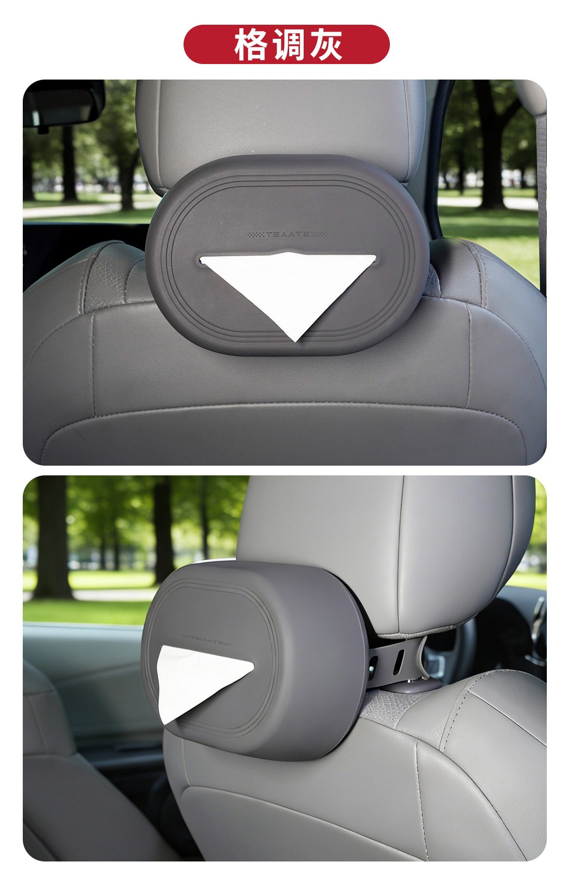The Third Generation of Original Liquid Silicone Tissue Box for Armrest, Seat, and Car Multifunctional Tissue Holder for Interior Decoration