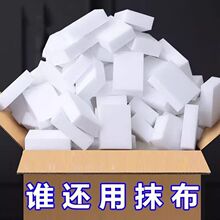 纳米海绵魔力擦去污神奇魔术擦鞋厨房清洁棉茶杯擦块洗碗神器