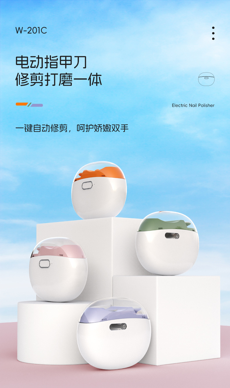 201C详情页_01 (1).jpg