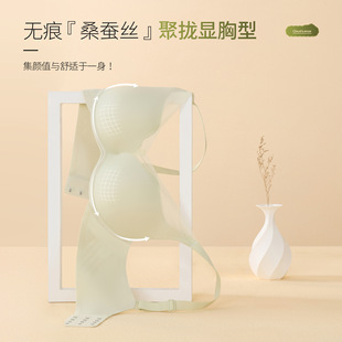 小胸聚拢无痕内衣女舒适裸感润肤透气胸罩立体软支撑承托胸型文胸 阿里巴巴 