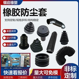 其他橡胶制品;其他橡塑;工业橡胶