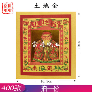 ���ؽ�400�������X�C���a���𲭼����ֹ��ۼ��[����ˇƷ�S�Ѽ���