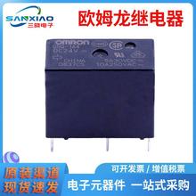 ԭ�b�Wķ���^���G5Q-1A4 DC24 ���b��� С�͹����^��� ��Ʒ
