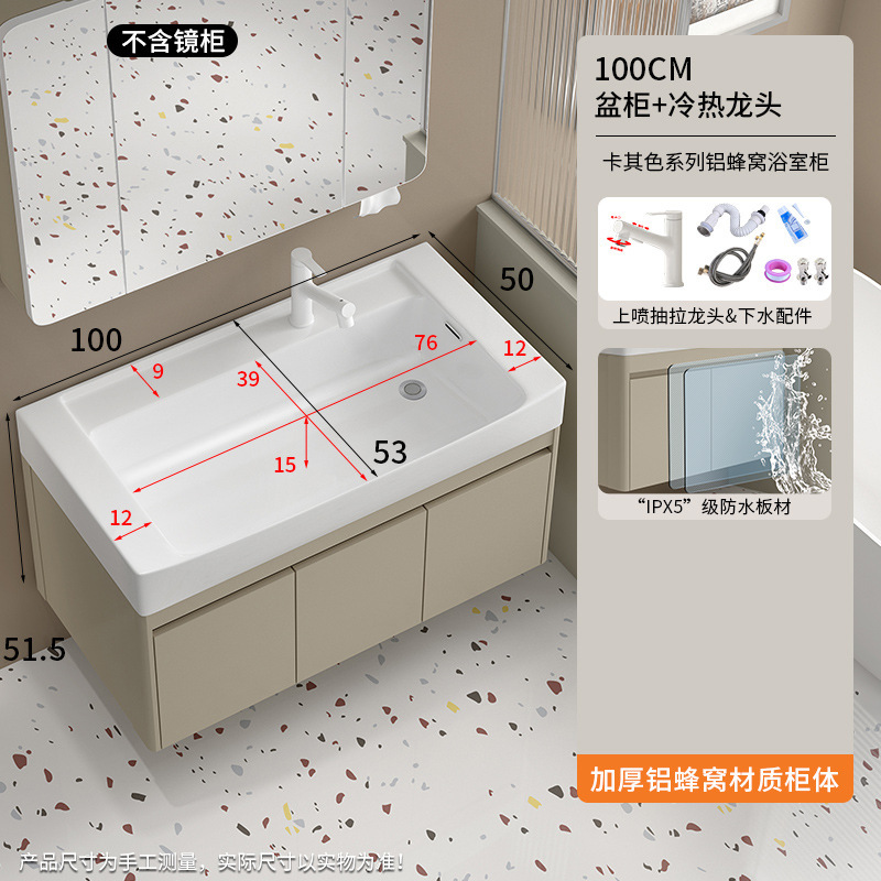 铝蜂窝浴室柜陶瓷一体洗手盆卫生间智能镜柜组合厕所洗手洗脸盆柜|undefined