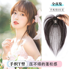 本物の髪の野生の前髪のかつらの女性の頭のてっぺんは自然で跡がないです。