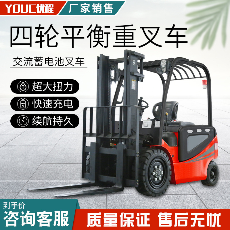 carretilla elevadora eléctrica de 1,5 toneladas carretilla elevadora eléctrica de cuatro ruedas de equilibrio carretilla elevadora pesada de 2 toneladas carretilla elevadora de descarga de baterías