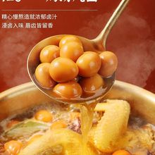 包邮劲仔7个博士爆汁鹌鹑蛋小包装卤蛋卤香盐焗味解馋小吃熟零食6