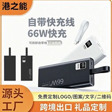 �¿�66W�������20000������������籦������Я�ƶ���Դ����