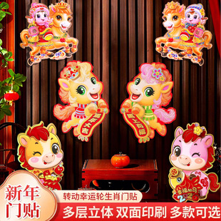 2026�����R�괺�����w�����T�N�¿��^����Ф���N���������N���b�